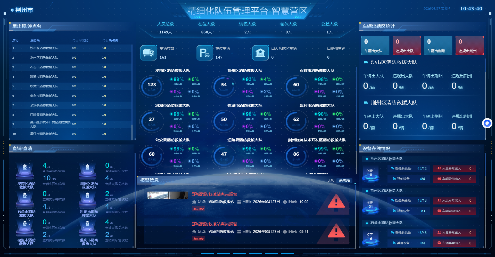 WPS图片(5.png